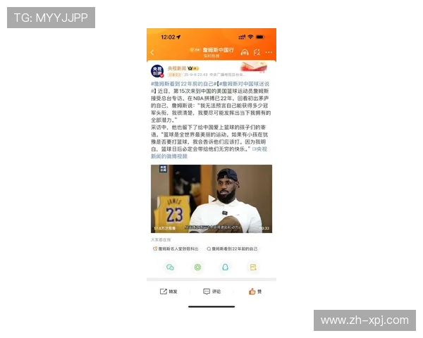 詹姆斯晒威尔逊夺冠采访:再度把冠军带回家,恭喜姐妹们创造辉煌 詹姆斯晒威尔逊夺冠采访:再度把冠军带回家,恭喜姐妹们创造辉煌